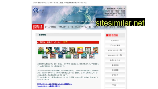 opti-wave.co.jp alternative sites