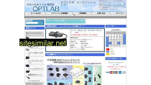optlab.co.jp alternative sites