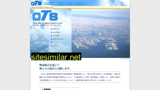 opts.co.jp alternative sites