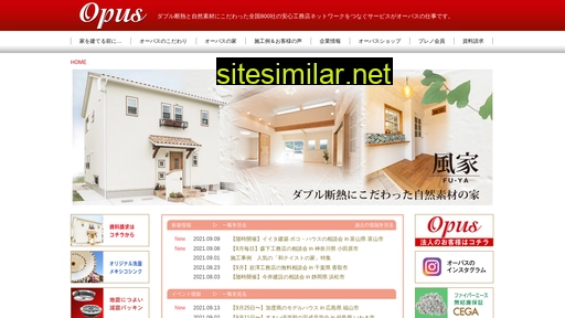opus-net.co.jp alternative sites