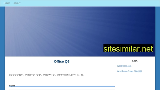 oq3.jp alternative sites