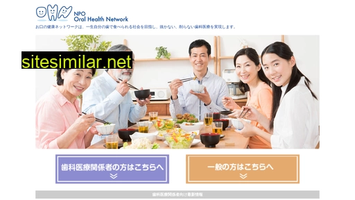 oral-health-network.jp alternative sites
