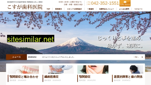 oralhealth.jp alternative sites