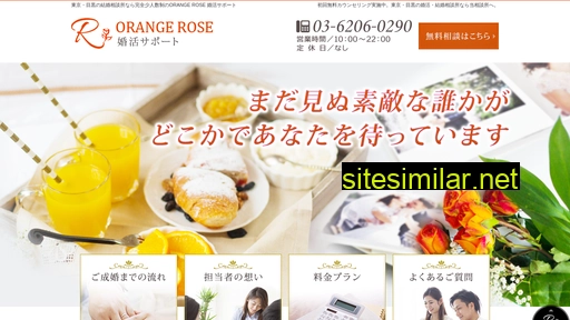 orangerose.jp alternative sites