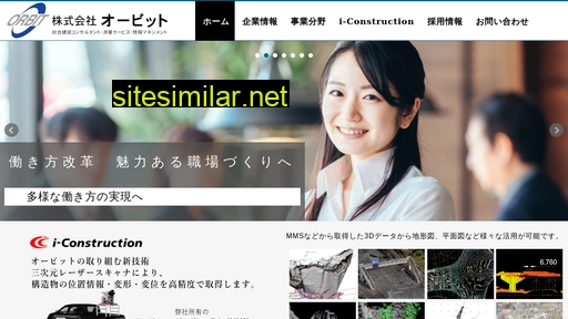 orbit-ec.co.jp alternative sites