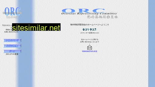 orc.or.jp alternative sites