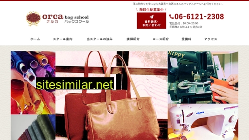 orca-bagschool.jp alternative sites