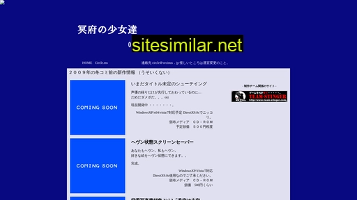 orcinus.jp alternative sites