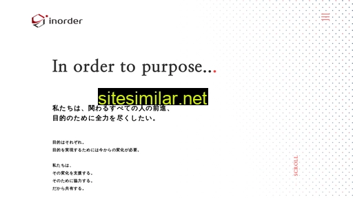 order.co.jp alternative sites