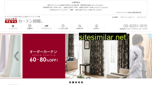 ordercurtain.co.jp alternative sites