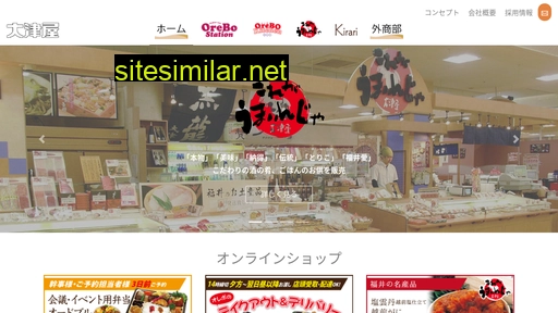 orebo.jp alternative sites