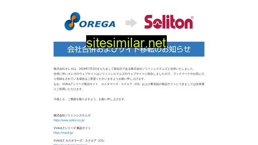 orega.co.jp alternative sites