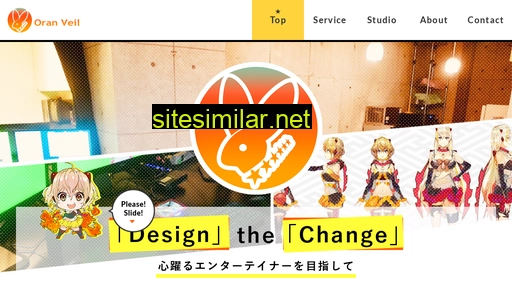 orenveil.co.jp alternative sites