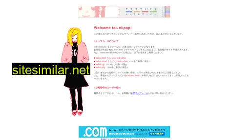 orga.co.jp alternative sites