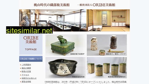 oribe.gr.jp alternative sites