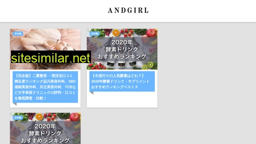 oricon-news.jp alternative sites