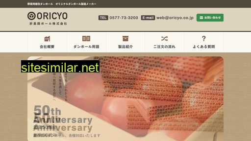oricyo.co.jp alternative sites