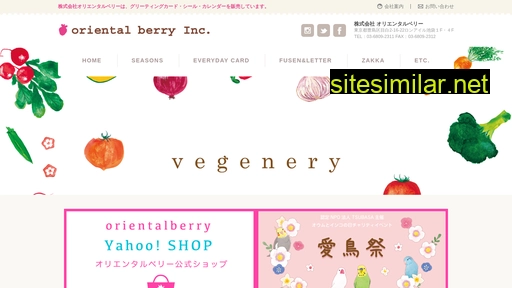 orientalberry.co.jp alternative sites