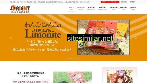 orientpetfood.co.jp alternative sites