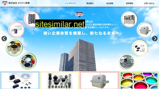 origin-shoji.co.jp alternative sites