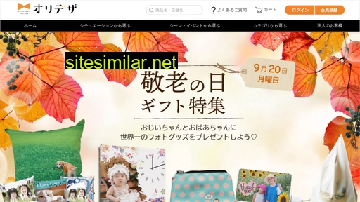 originaldesign.jp alternative sites
