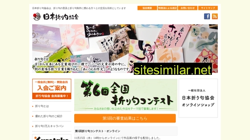 oriku.or.jp alternative sites