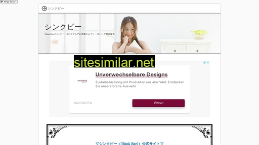 orimark.jp alternative sites