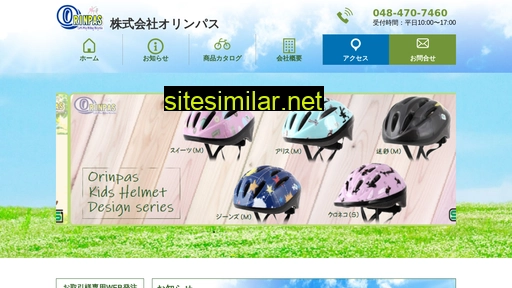 orinpas.co.jp alternative sites