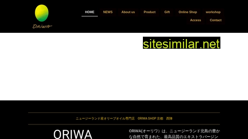 oriwa.jp alternative sites