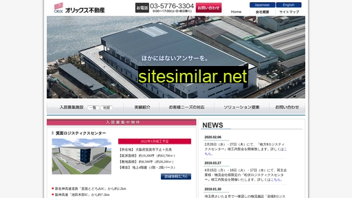 orix-logi.jp alternative sites