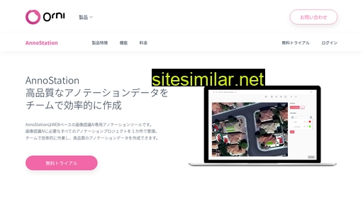 orni.co.jp alternative sites