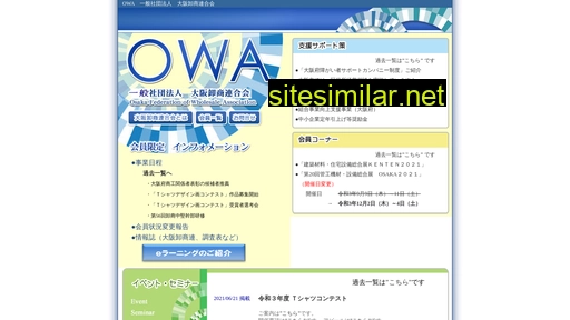 oroshi.or.jp alternative sites