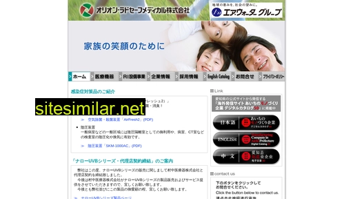 orrad.co.jp alternative sites