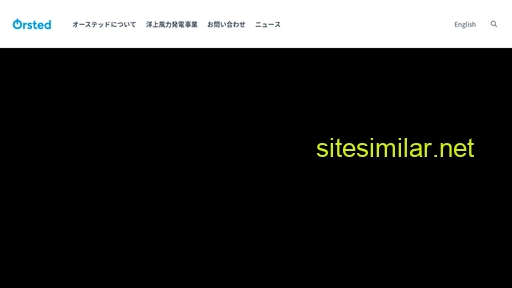 orsted.jp alternative sites