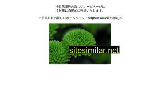 orthok.jp alternative sites
