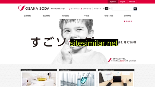 Osaka-soda similar sites