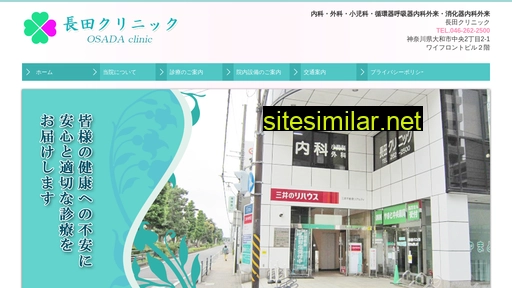 osadacl.jp alternative sites