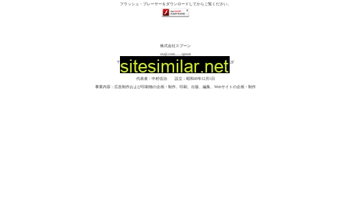 Osaji similar sites