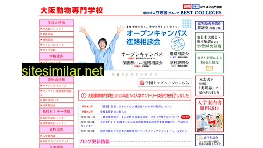 osaka-doubutsu.ac.jp alternative sites