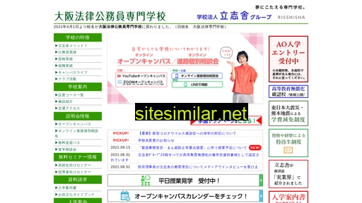 osaka-horitsu.ac.jp alternative sites