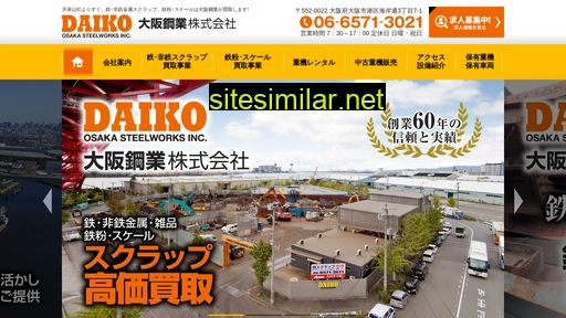 Osaka-kogyo similar sites