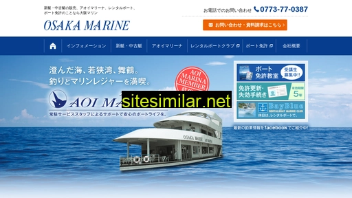 Osaka-marine similar sites