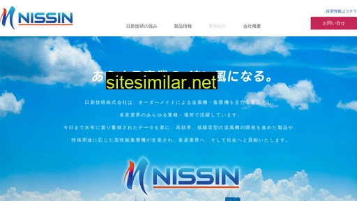 Osaka-nissin similar sites