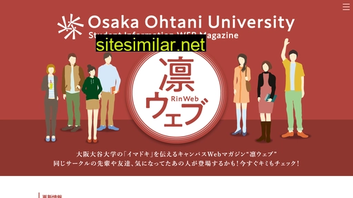 Osaka-ohtani-rinweb similar sites