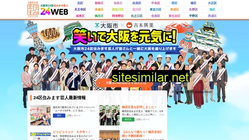 Osaka24web similar sites