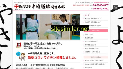 osakakarate.jp alternative sites