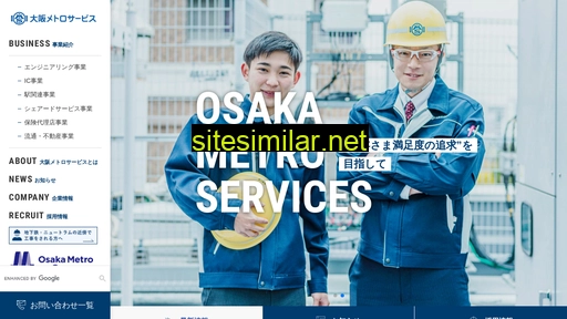 osakametro-service.jp alternative sites