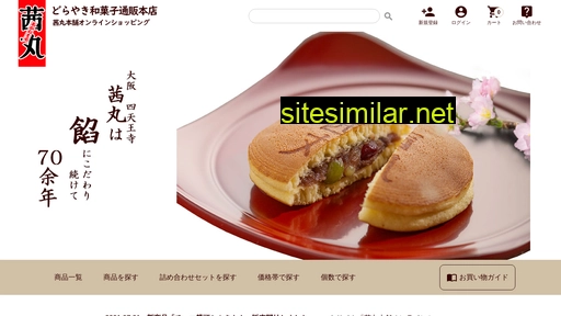 Osakamiyage-akanemaru similar sites