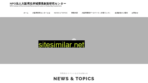 osakawan.or.jp alternative sites