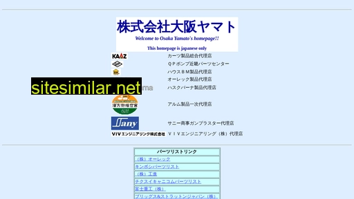 osakayamato.co.jp alternative sites